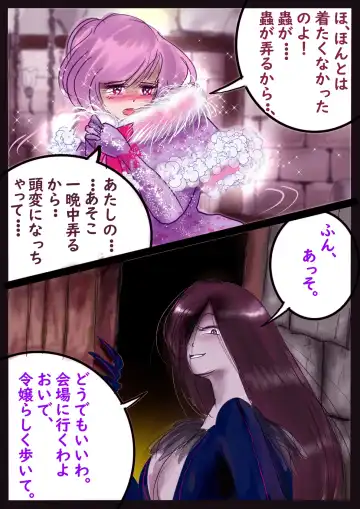 [Milda7] Kyousei Jyosou Hyaku Monogatari  III "TIKUBI" Fhentai - Page 21