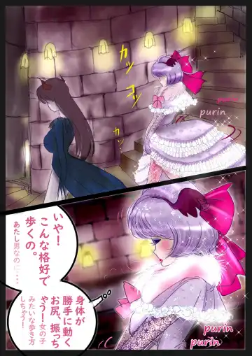 [Milda7] Kyousei Jyosou Hyaku Monogatari  III "TIKUBI" Fhentai - Page 22