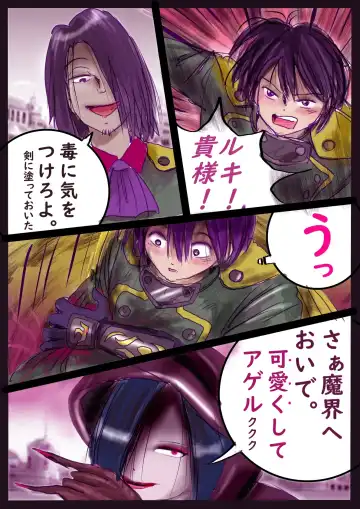 [Milda7] Kyousei Jyosou Hyaku Monogatari  III "TIKUBI" Fhentai - Page 3