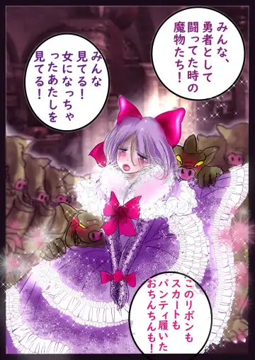 [Milda7] Kyousei Jyosou Hyaku Monogatari  III "TIKUBI" Fhentai - Page 30