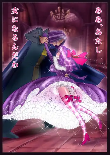 [Milda7] Kyousei Jyosou Hyaku Monogatari  III "TIKUBI" Fhentai - Page 36