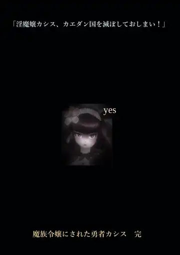 [Milda7] Kyousei Jyosou Hyaku Monogatari  III "TIKUBI" Fhentai - Page 39