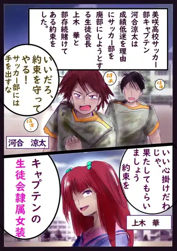 [Milda7] Kyousei Jyosou Hyaku Monogatari  III "TIKUBI" Fhentai - Page 41