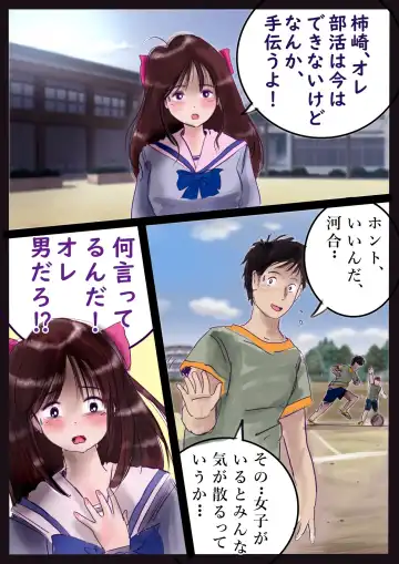 [Milda7] Kyousei Jyosou Hyaku Monogatari  III "TIKUBI" Fhentai - Page 48