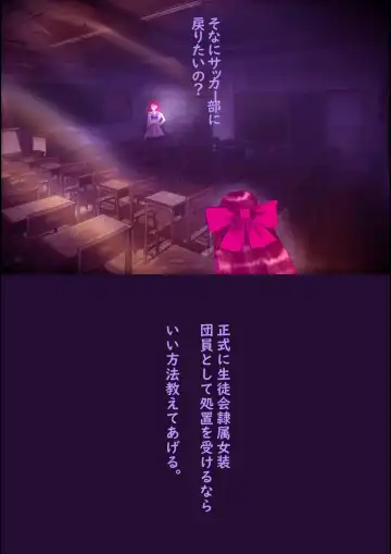 [Milda7] Kyousei Jyosou Hyaku Monogatari  III "TIKUBI" Fhentai - Page 52