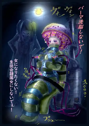 [Milda7] Kyousei Jyosou Hyaku Monogatari  III "TIKUBI" Fhentai - Page 55