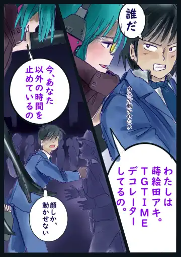 [Milda7] Kyousei Jyosou Hyaku Monogatari  III "TIKUBI" Fhentai - Page 62