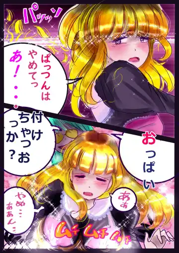 [Milda7] Kyousei Jyosou Hyaku Monogatari  III "TIKUBI" Fhentai - Page 68