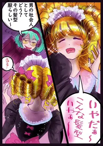 [Milda7] Kyousei Jyosou Hyaku Monogatari  III "TIKUBI" Fhentai - Page 69