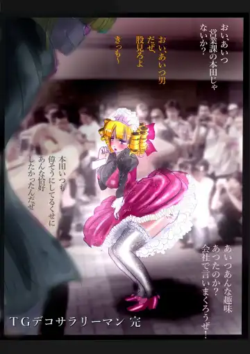 [Milda7] Kyousei Jyosou Hyaku Monogatari  III "TIKUBI" Fhentai - Page 72