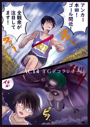 [Milda7] Kyousei Jyosou Hyaku Monogatari  III "TIKUBI" Fhentai - Page 74