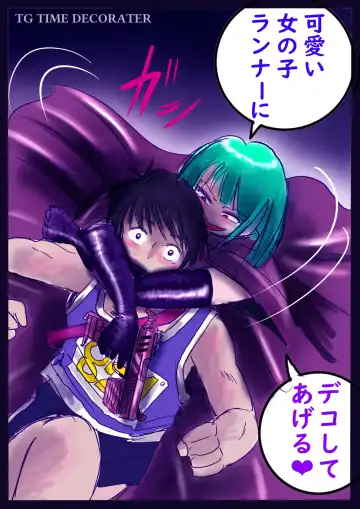 [Milda7] Kyousei Jyosou Hyaku Monogatari  III "TIKUBI" Fhentai - Page 75