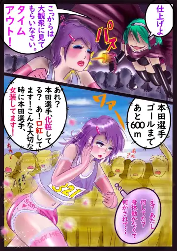 [Milda7] Kyousei Jyosou Hyaku Monogatari  III "TIKUBI" Fhentai - Page 77