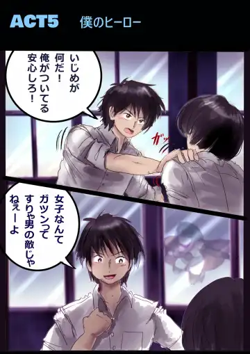 [Milda7] Kyousei Jyosou Hyaku Monogatari  III "TIKUBI" Fhentai - Page 81