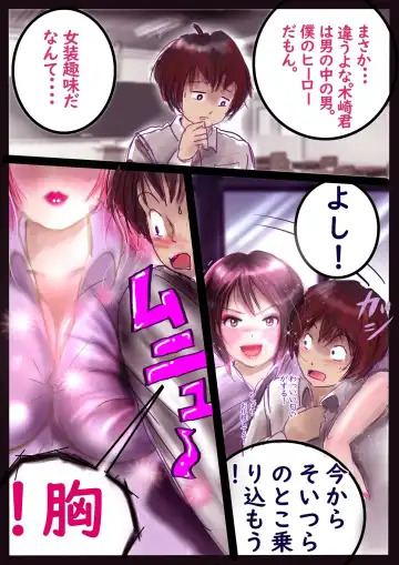 [Milda7] Kyousei Jyosou Hyaku Monogatari  III "TIKUBI" Fhentai - Page 83