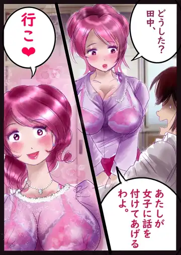 [Milda7] Kyousei Jyosou Hyaku Monogatari  III "TIKUBI" Fhentai - Page 84