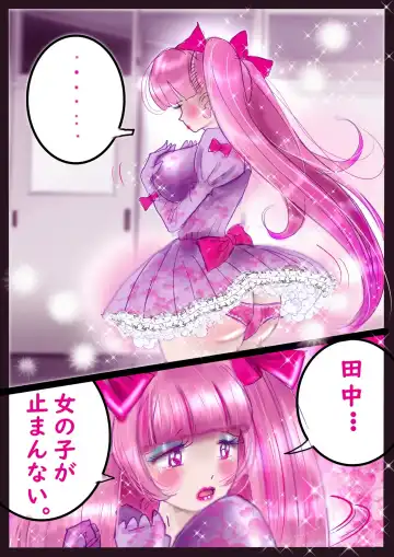 [Milda7] Kyousei Jyosou Hyaku Monogatari  III "TIKUBI" Fhentai - Page 86