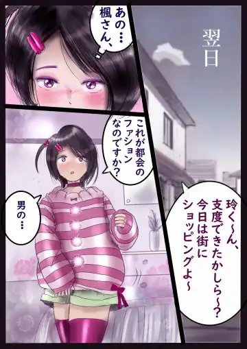 [Milda7] Kyousei Jyosou Hyaku Monogatari  III "TIKUBI" Fhentai - Page 92