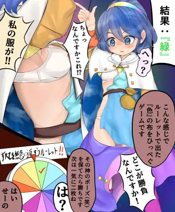 [Hiyoko Set] Fubin Sugiru Chima-tan Roulette!! Fhentai - Page 2