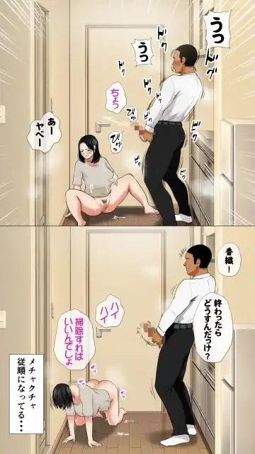 Oniyome to Rugger Man Doutei ~Zenpen~ Fhentai - Page 67