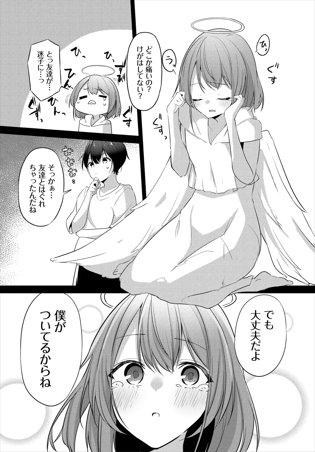 [Usa Otome] Meikyuu Lilac - Laberynth Lilac. Fhentai - Page 106