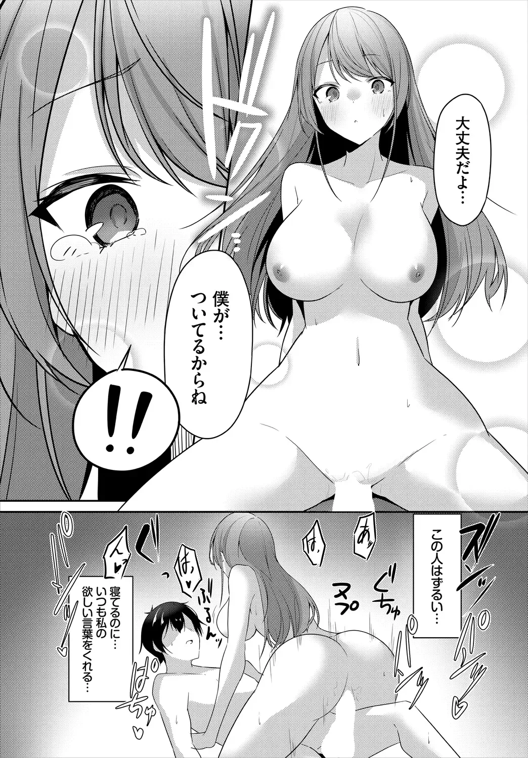 [Usa Otome] Meikyuu Lilac - Laberynth Lilac. Fhentai - Page 115