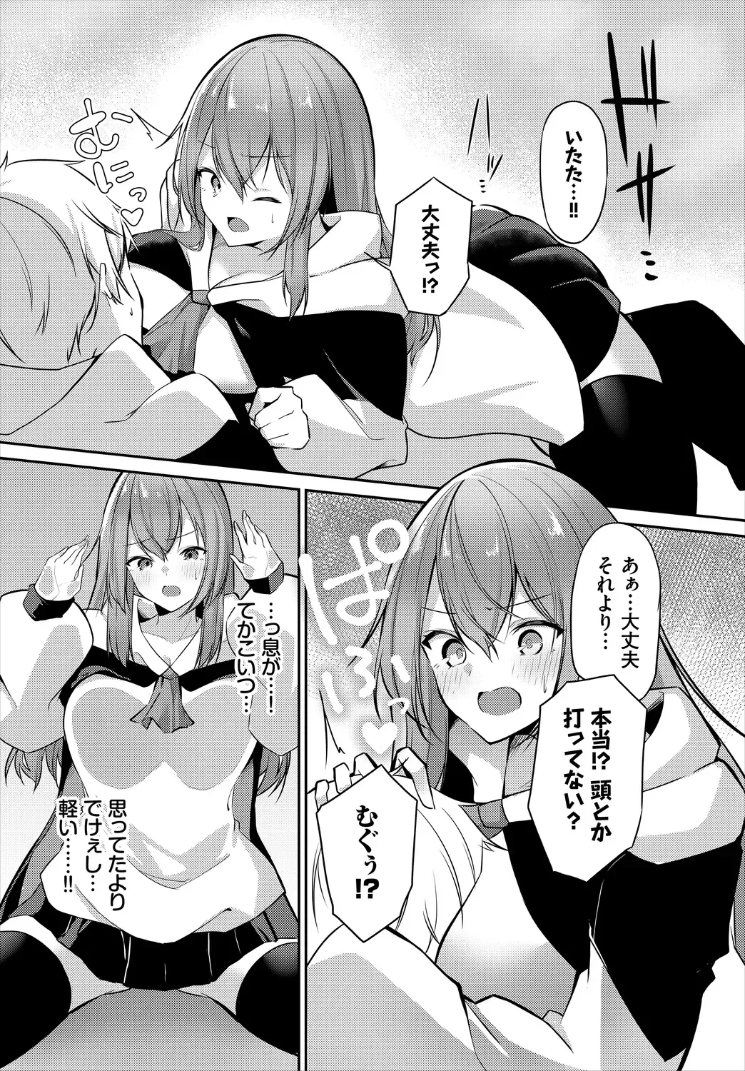 [Usa Otome] Meikyuu Lilac - Laberynth Lilac. Fhentai - Page 126