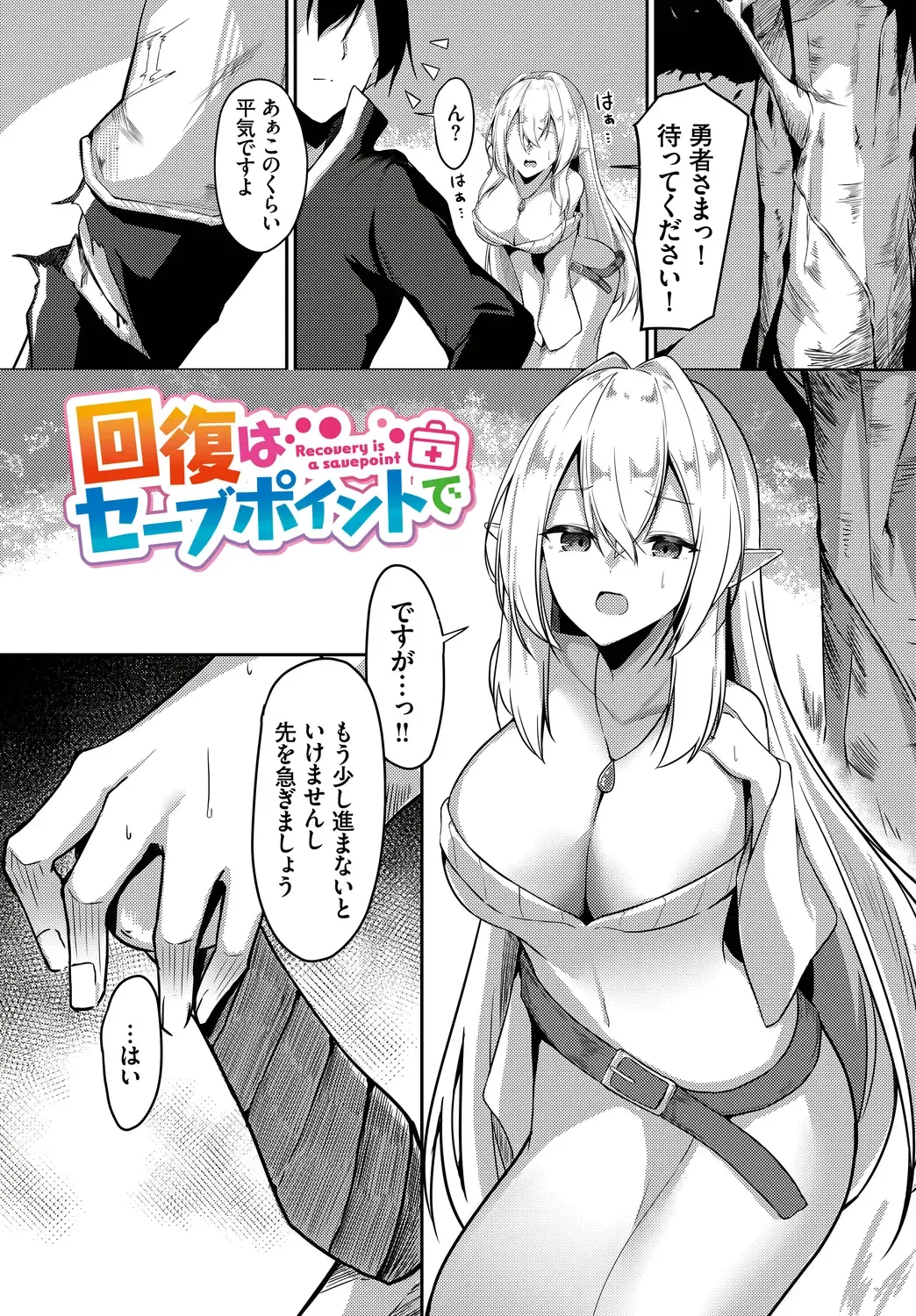 [Usa Otome] Meikyuu Lilac - Laberynth Lilac. Fhentai - Page 23
