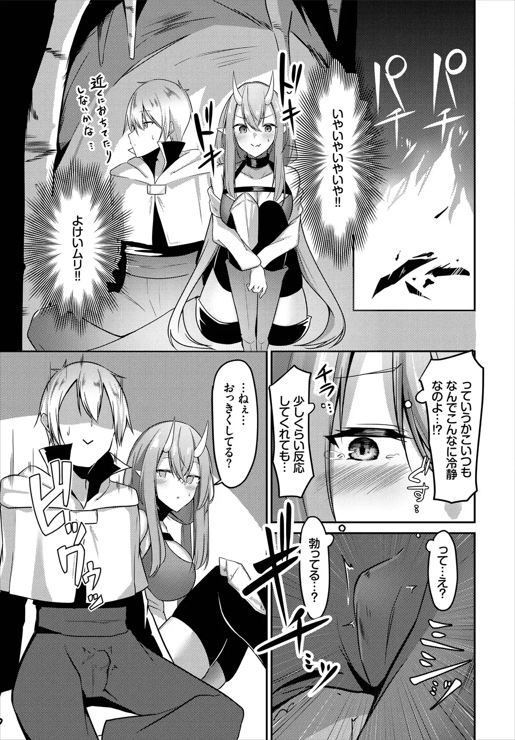 [Usa Otome] Meikyuu Lilac - Laberynth Lilac. Fhentai - Page 47