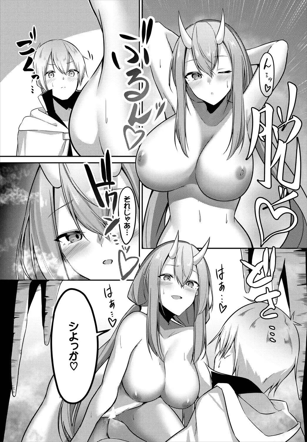 [Usa Otome] Meikyuu Lilac - Laberynth Lilac. Fhentai - Page 51