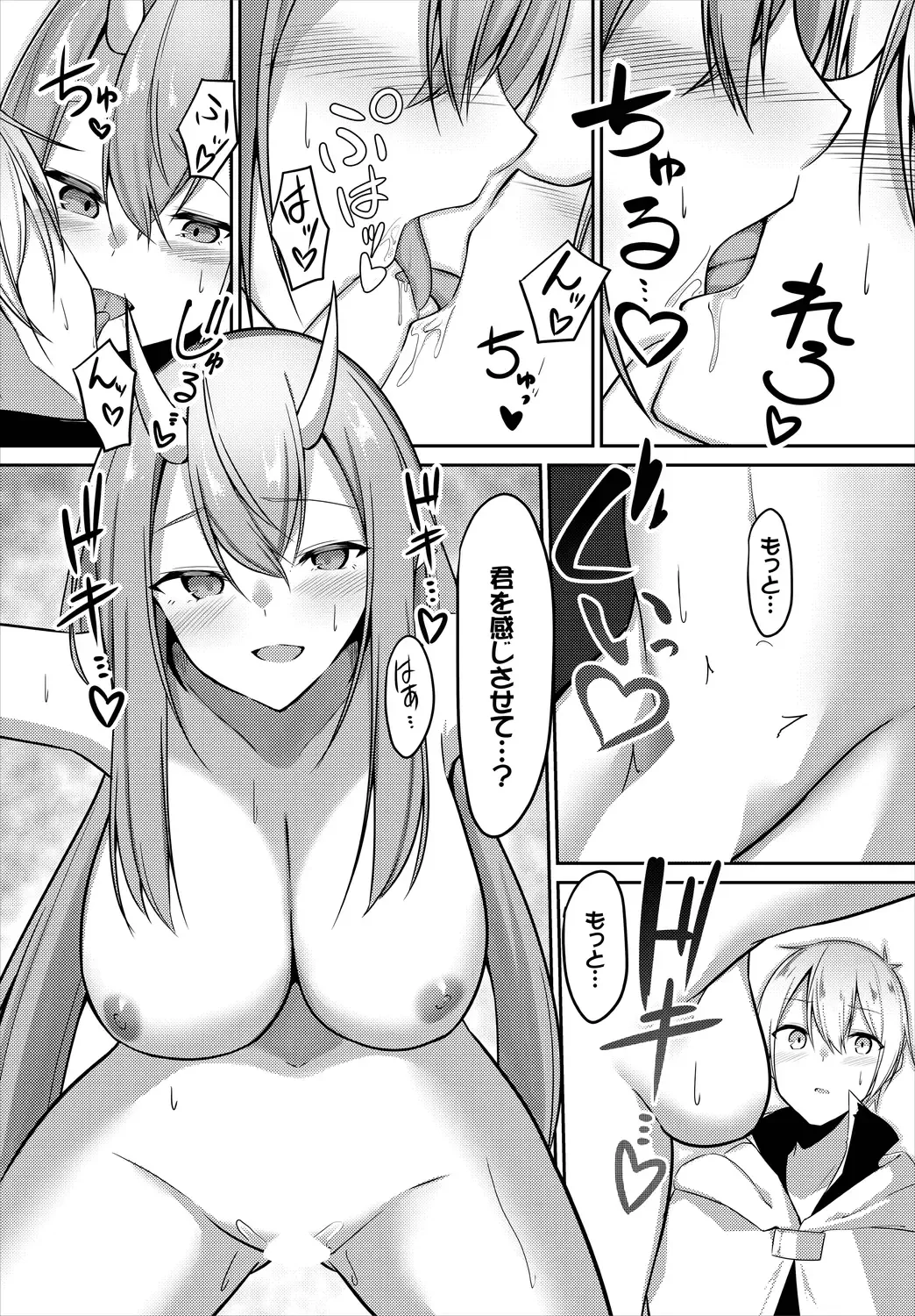 [Usa Otome] Meikyuu Lilac - Laberynth Lilac. Fhentai - Page 54