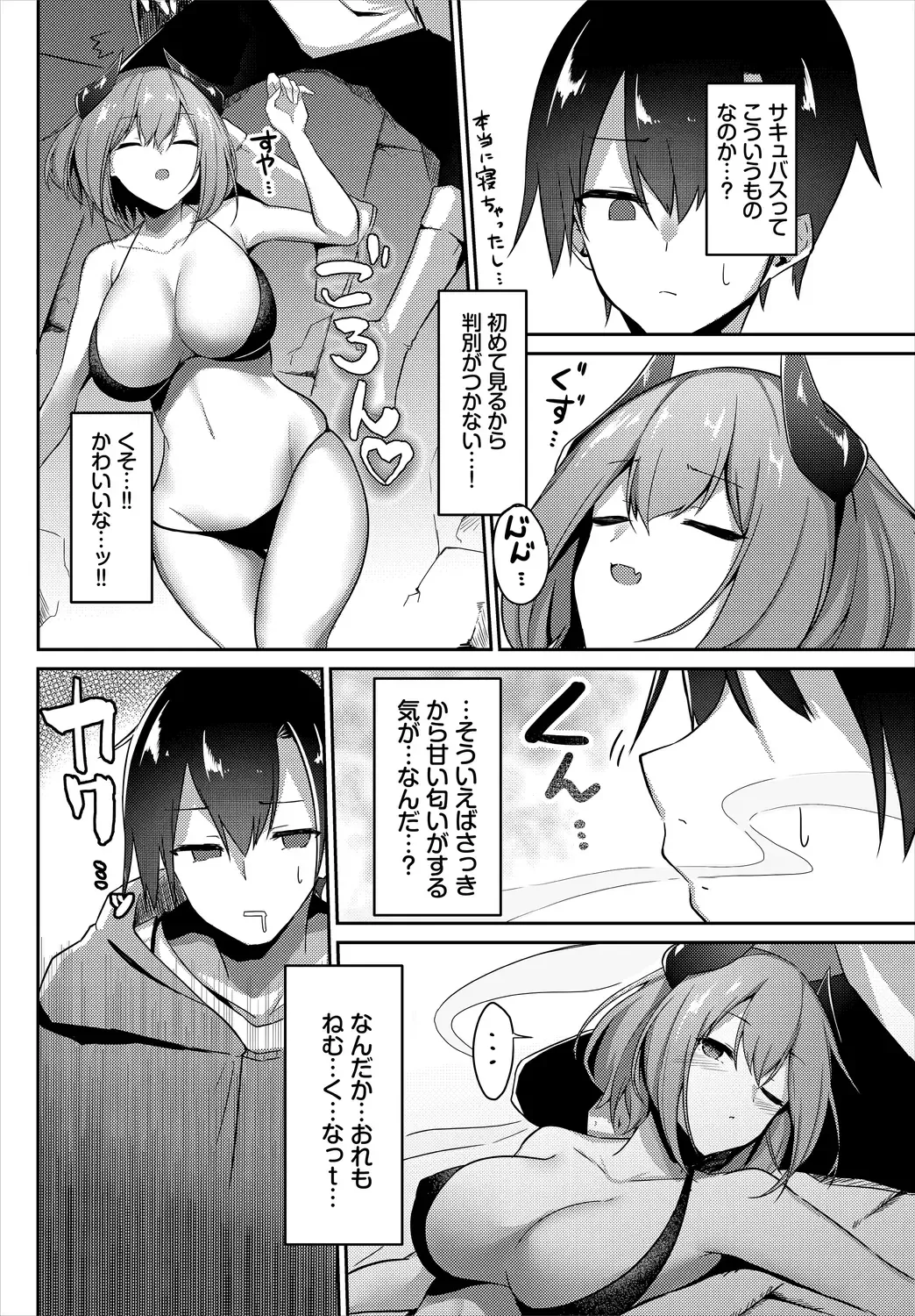 [Usa Otome] Meikyuu Lilac - Laberynth Lilac. Fhentai - Page 8