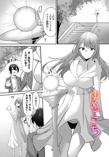 [Usa Otome] Meikyuu Lilac - Laberynth Lilac. Fhentai - Page 103