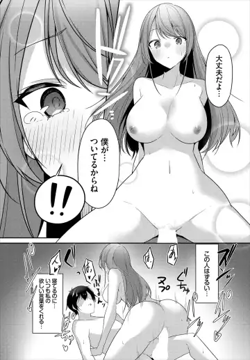 [Usa Otome] Meikyuu Lilac - Laberynth Lilac. Fhentai - Page 115