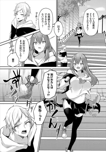 [Usa Otome] Meikyuu Lilac - Laberynth Lilac. Fhentai - Page 124