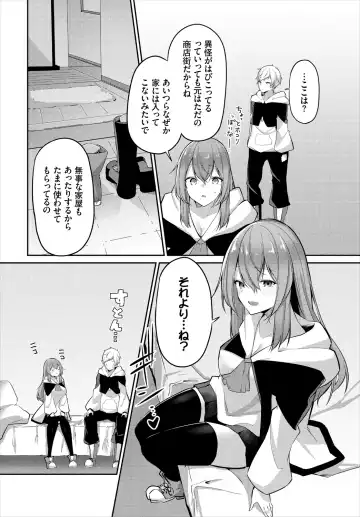 [Usa Otome] Meikyuu Lilac - Laberynth Lilac. Fhentai - Page 130