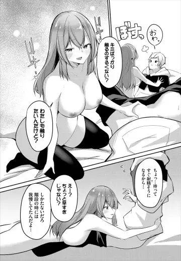 [Usa Otome] Meikyuu Lilac - Laberynth Lilac. Fhentai - Page 133