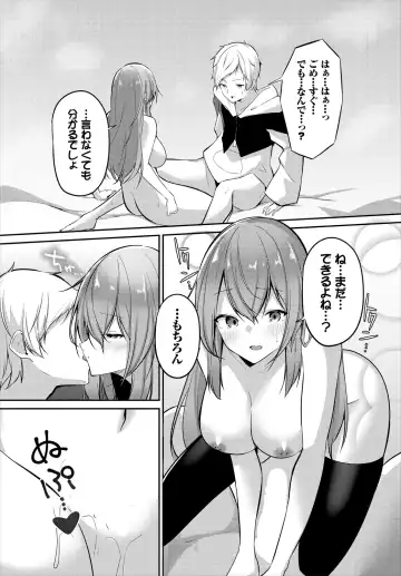 [Usa Otome] Meikyuu Lilac - Laberynth Lilac. Fhentai - Page 136