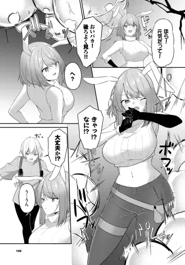 [Usa Otome] Meikyuu Lilac - Laberynth Lilac. Fhentai - Page 145