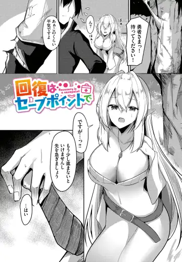 [Usa Otome] Meikyuu Lilac - Laberynth Lilac. Fhentai - Page 23