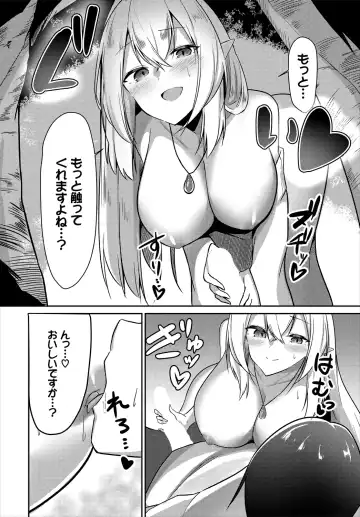 [Usa Otome] Meikyuu Lilac - Laberynth Lilac. Fhentai - Page 30