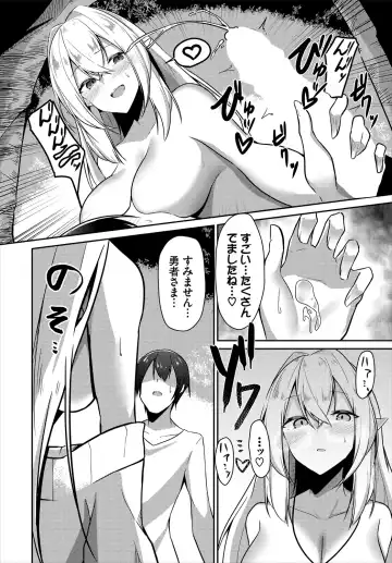 [Usa Otome] Meikyuu Lilac - Laberynth Lilac. Fhentai - Page 32