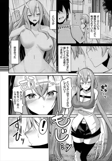 [Usa Otome] Meikyuu Lilac - Laberynth Lilac. Fhentai - Page 44