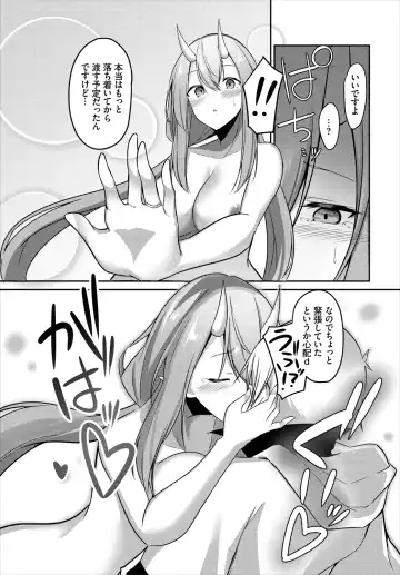 [Usa Otome] Meikyuu Lilac - Laberynth Lilac. Fhentai - Page 53