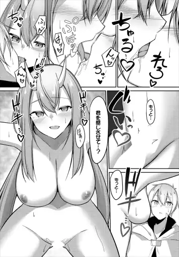 [Usa Otome] Meikyuu Lilac - Laberynth Lilac. Fhentai - Page 54