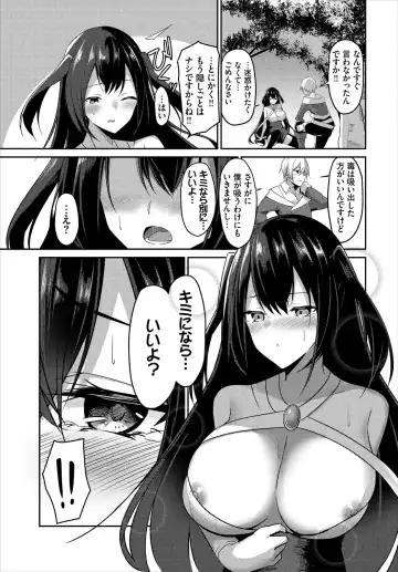 [Usa Otome] Meikyuu Lilac - Laberynth Lilac. Fhentai - Page 69
