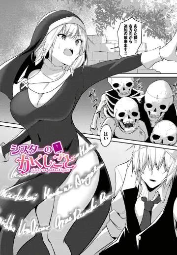 [Usa Otome] Meikyuu Lilac - Laberynth Lilac. Fhentai - Page 83