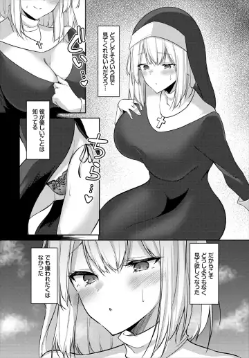 [Usa Otome] Meikyuu Lilac - Laberynth Lilac. Fhentai - Page 86