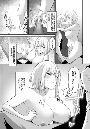 [Usa Otome] Meikyuu Lilac - Laberynth Lilac. Fhentai - Page 95