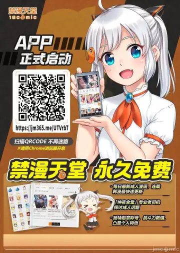 [Komura] Nandemo Suru tte Itta yo ne Katei Kyoushi no Orei wa Karada de Ch.23 Fhentai - Page 29